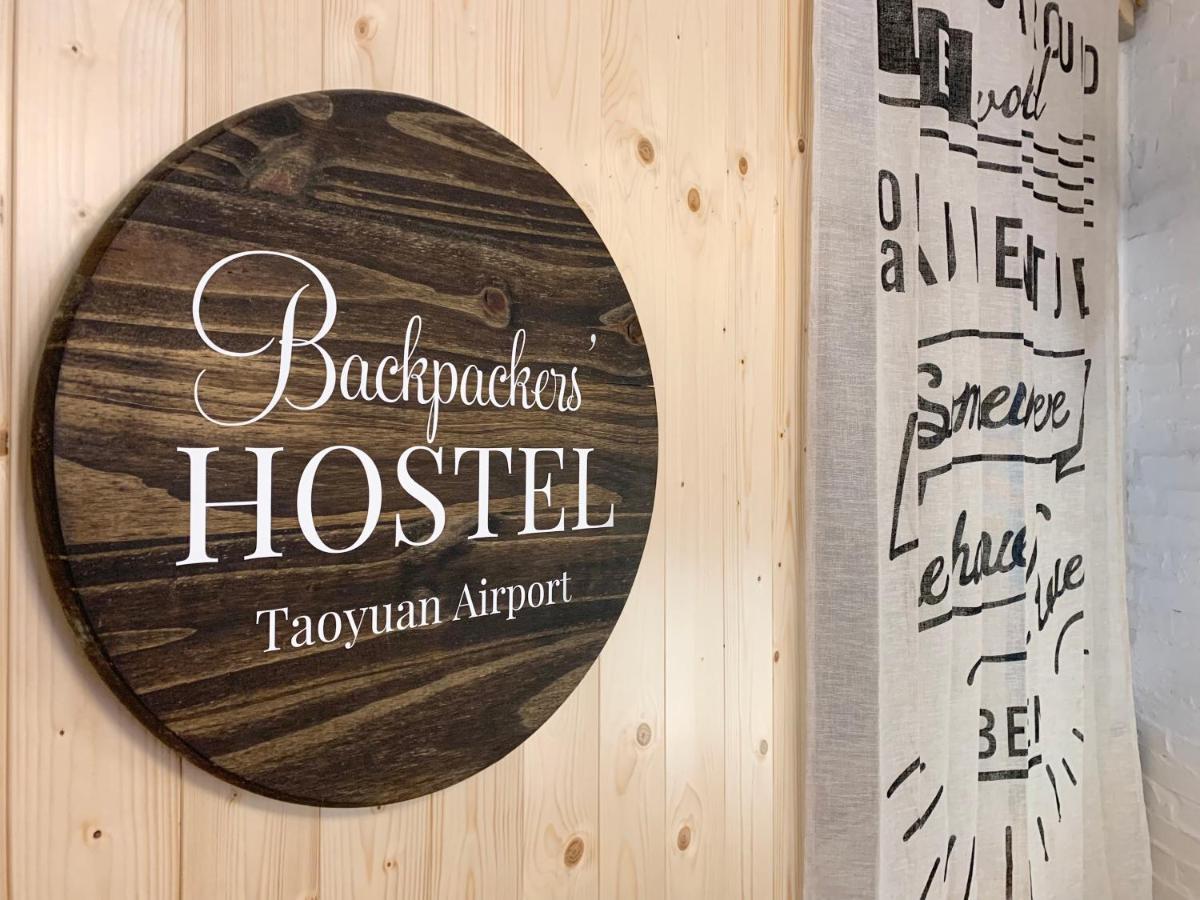 Backpackers' Hostel Taoyuan Airport ภายนอก รูปภาพ