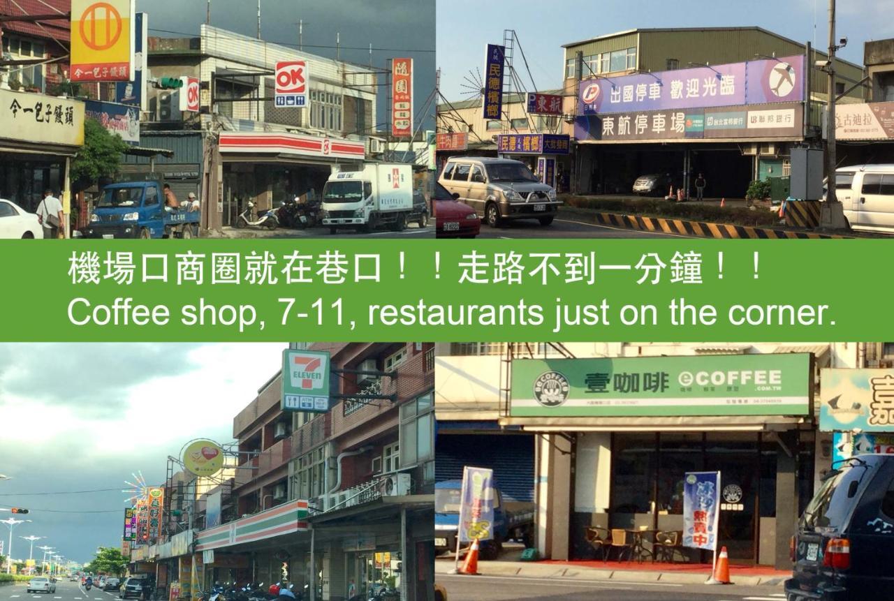 Backpackers' Hostel Taoyuan Airport ภายนอก รูปภาพ