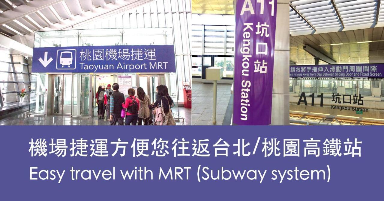 Backpackers' Hostel Taoyuan Airport ภายนอก รูปภาพ